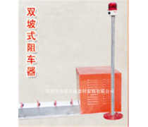 守護(hù)安全的堅(jiān)固防線 產(chǎn)品庫(kù)中的破胎器詳解